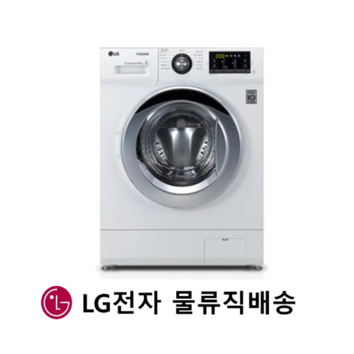 LG 드럼세탁기 9kg FR9WP 오피스텔 원룸드럼세탁기 건조겸용 상판있음 LG 드럼세탁기 9kg FR9WP 오피스텔 원룸드럼세탁기 건조겸용 상판있음