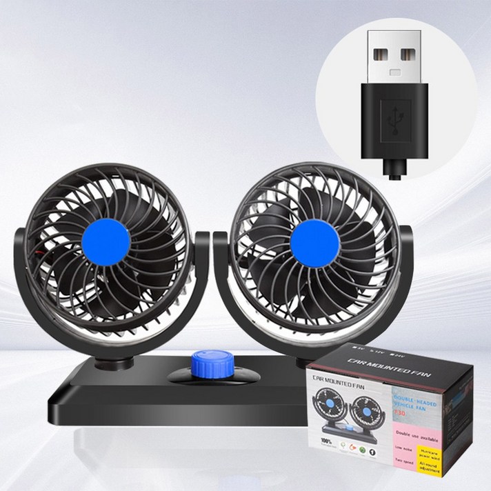 차량용 선풍기 360 조정 가능한 공기 자동차 전동 USB 12V 24V 속도 무음 데스크