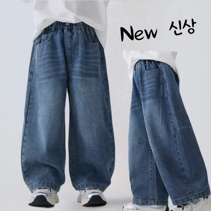 투나이언 남아 주니어용 벌룬 와이드 밴딩 데님 청바지