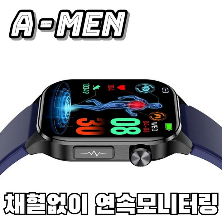 액션맨 글루코워치 건강데이터 스마트워치 한글지원 영상매뉴얼, 블루실리콘