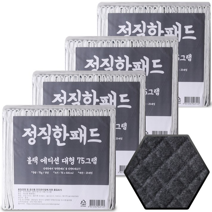 정직한패드 블랙 76cm x 60cm 75g 대형 25매 x 4팩