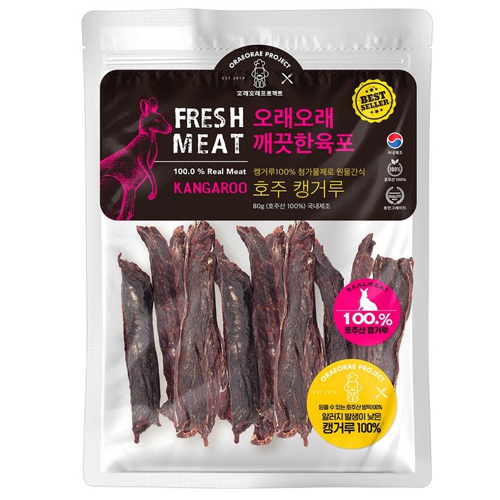 호주산 캥거루 애견 수제간식 깨끗한 강아지 육포 80g, 1개, 80g