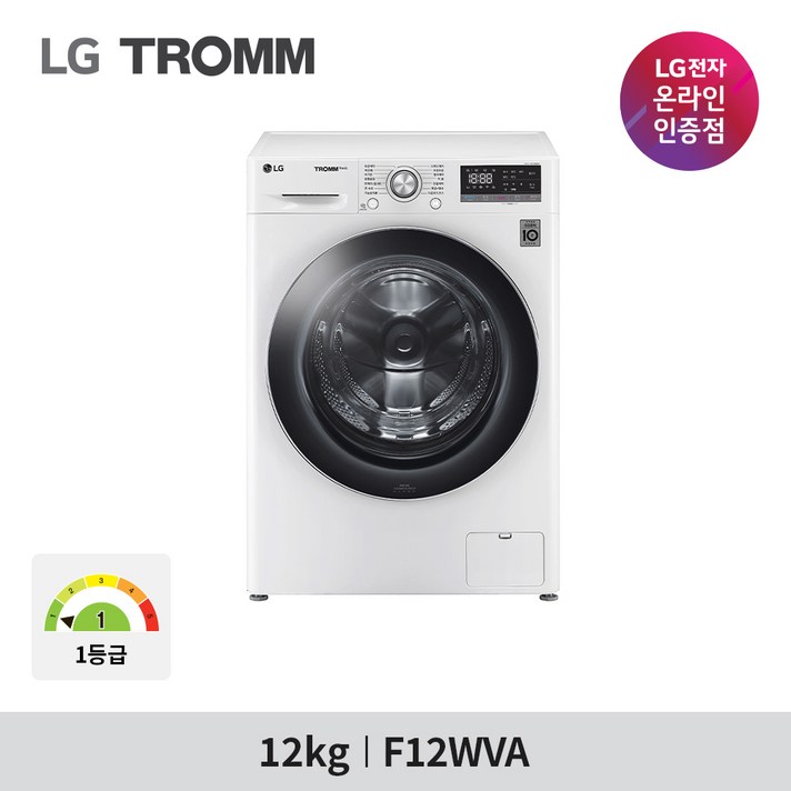 LG전자 TROMM 드럼세탁기 F12WVA 12kg LG전자 TROMM 드럼세탁기 F12WVA 12kg