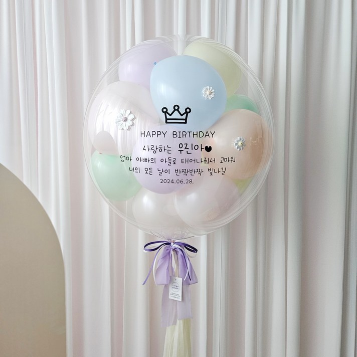 레터링풍선 완제품 당일제작 헬륨 환갑 칠순 일