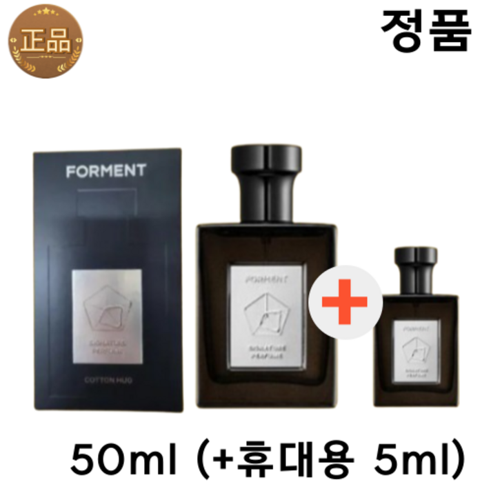 포맨트 시그니처 퍼퓸  + 휴대용 증정 코튼허그 남자 향수