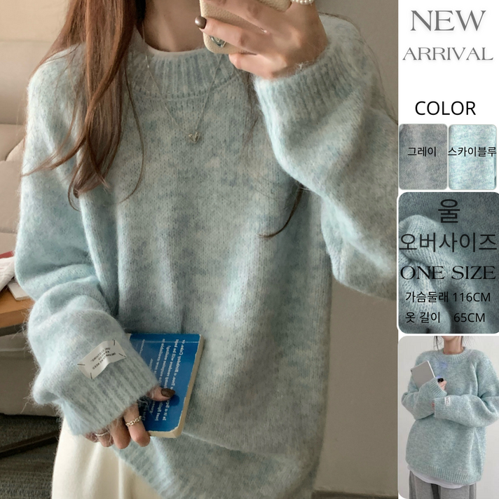 여성용 니트 스웨터 봄 데일리 패션