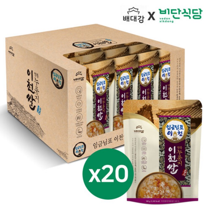[배대감] 이천쌀 명품 누룽지 500g 20개(한박스), 500g, 20개