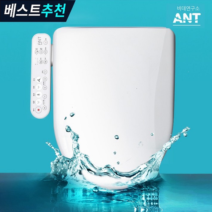 ANT 최신형 항균 안심세척 방수 비데 하이브리드 절전 필터가필요없는 AK01, AK01 ANT 최신형 항균 안심세척 방수 비데 하이브리드 절전 필터가필요없는 AK01, AK01