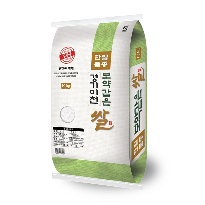 대한농산 보약같은 경기 이천쌀 대한농산 보약같은 경기 이천쌀