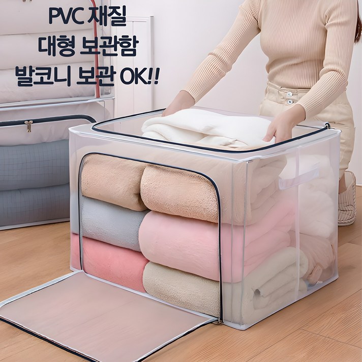 습기에 강한 투명 보관함 리빙박스 습기에 강한 투명 보관함 리빙박스