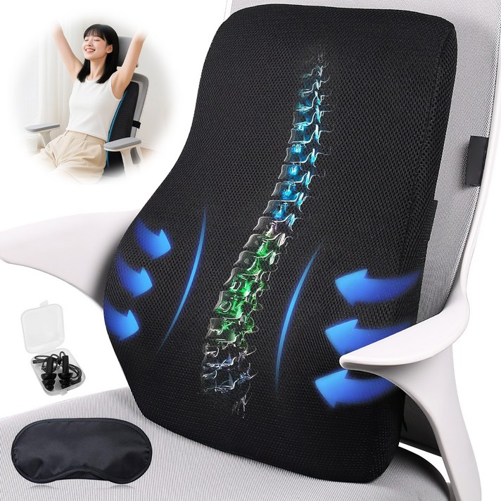 Flyaiku 편안한 사무실 허리쿠션 허리보호  암막 수면안대 소음차단귀마개 세트 선물, 블랙