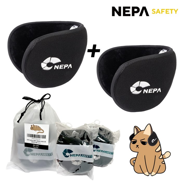 11 네파 Safety 플리스 귀마개 브래드캣 파우치형 방한용품 귀도리, 블랙블랙, 2개