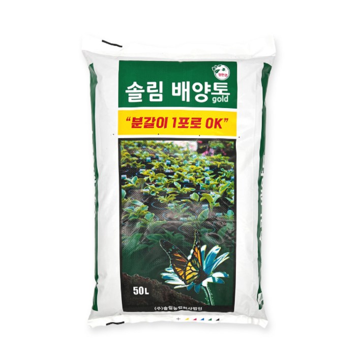 분갈이흙 솔림 배양토 대용량 텃밭 화분 흙 분갈이용토, 1개, 50L 분갈이흙 솔림 배양토 대용량 텃밭 화분 흙 분갈이용토, 1개, 50L