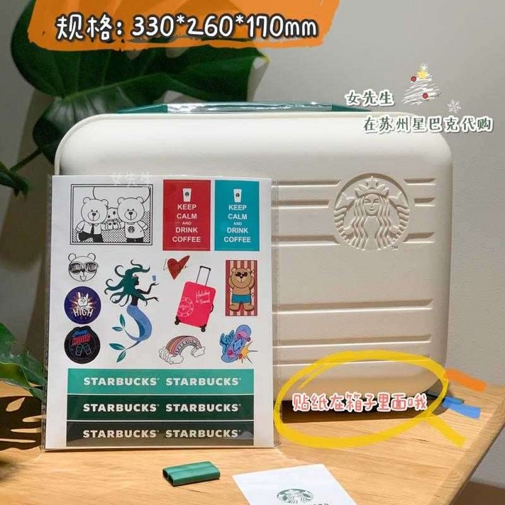 스타벅스 마카롱 레디백 10인치 기내용 하드 캐리어