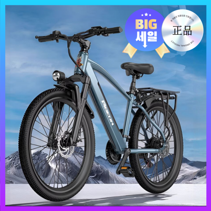 트래블휠 mtb 전기자전거 시마노 변속기 자토바이 산악 출퇴근 배달용 바이크 입문용 성인