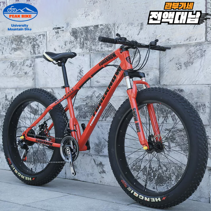 PEAK 팻바이크 풀샥 산악 자전거 MTB 광폭 타이어, 레드 26인치, 1개 PEAK 팻바이크 풀샥 산악 자전거 MTB 광폭 타이어, 레드 26인치, 1개