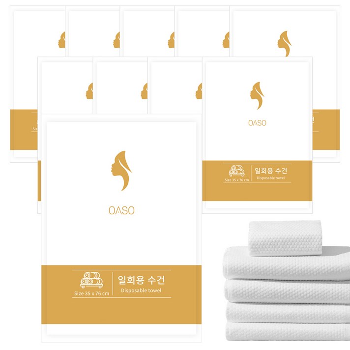 오아소 프리미엄 일회용 수건 개별포장 35x76cm, 10개