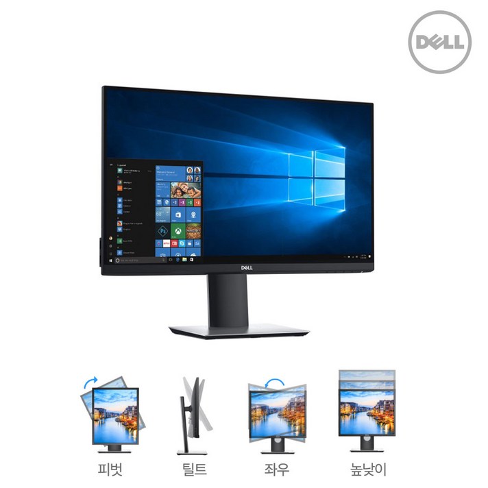 한정세일DELL P2419H 피벗 높낮이 광시야각 모니터 한정세일DELL P2419H 피벗 높낮이 광시야각 모니터