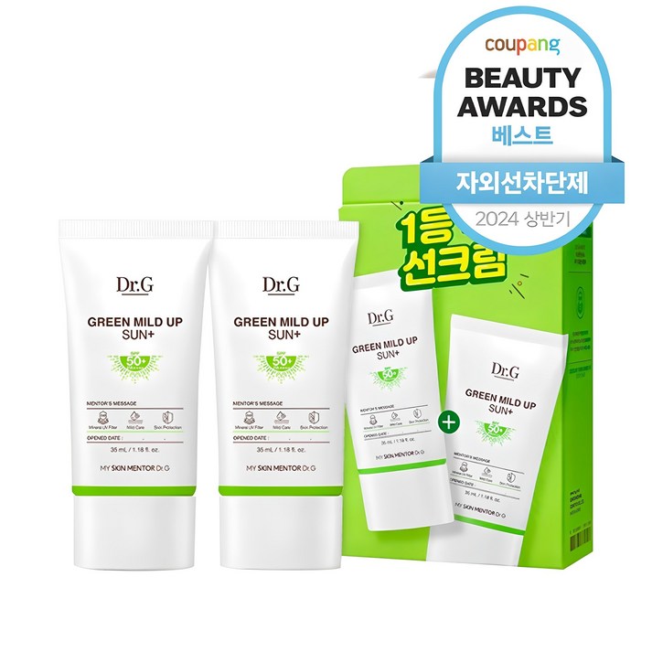 닥터지 그린 마일드 업 선 플러스 선크림 SPF50, 35ml, 2개