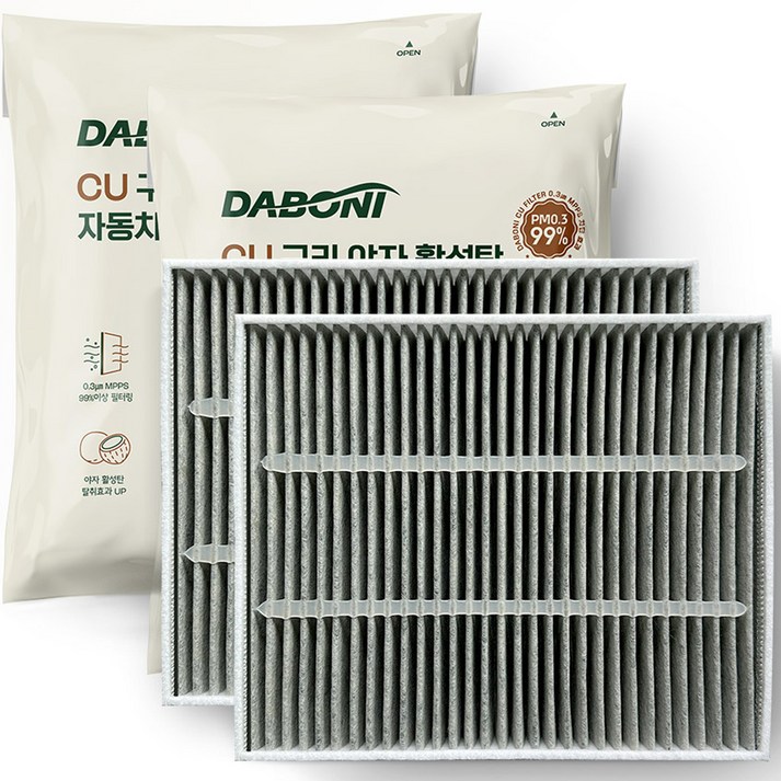 다보니 PM 0.3 카니발 4세대 구리 활성탄 에어컨 필터 세트 전면후면, DHC105, DHCKA4, 1세트