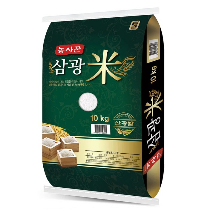 가가호호 농사꾼 삼광쌀