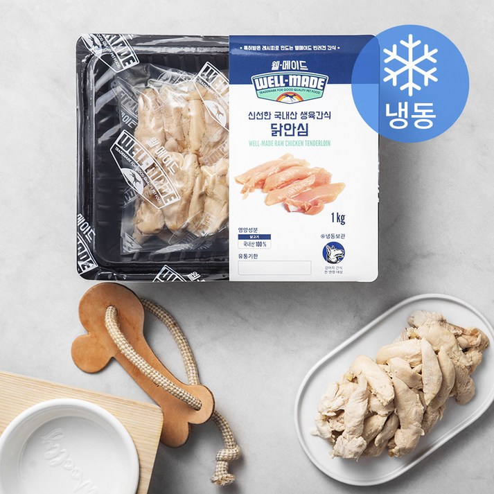 웰메이드 강아지 생육간식 (냉동), 닭안심, 1개