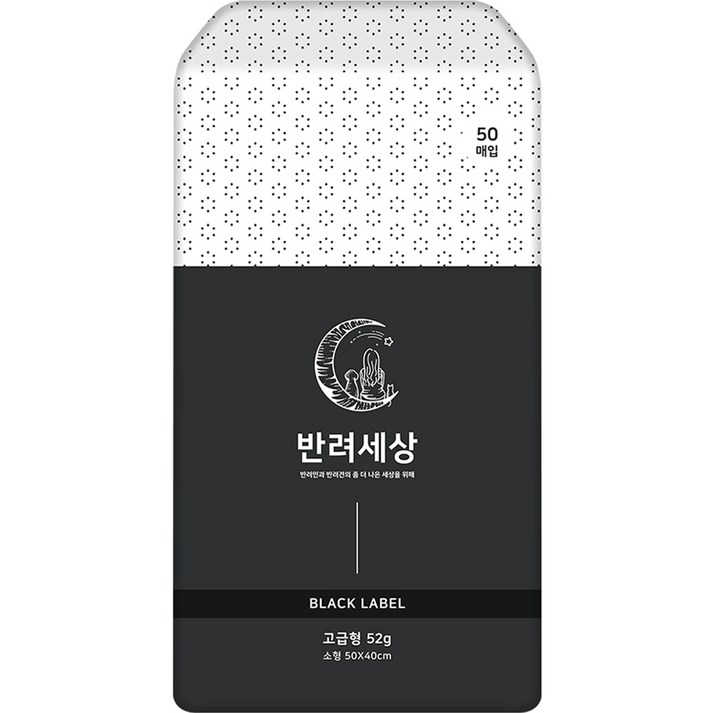 반려세상 강아지 배변패드 고급형 소형, 1개, 50개입