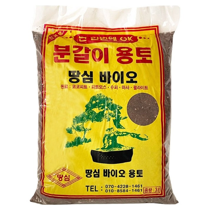 땅심바이오 분갈이흙