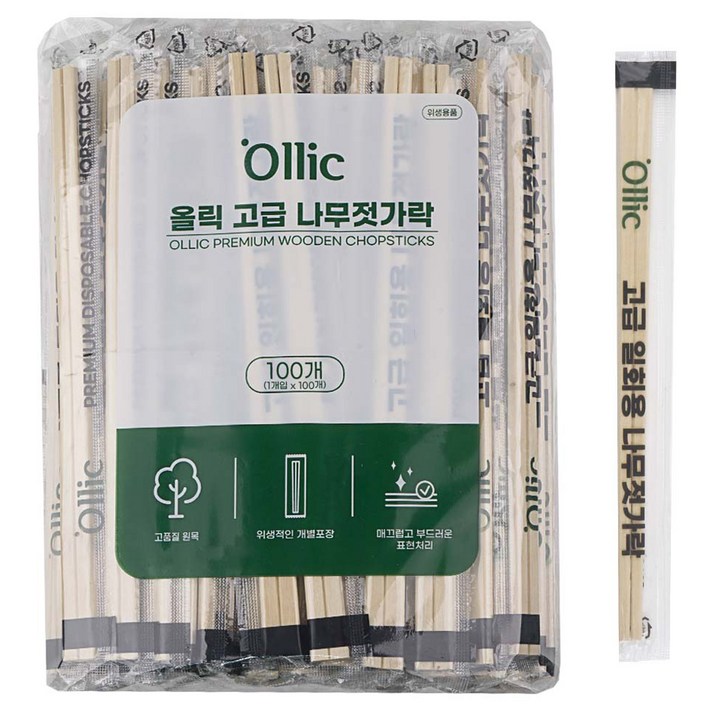 올릭 고급 일회용 나무젓가락