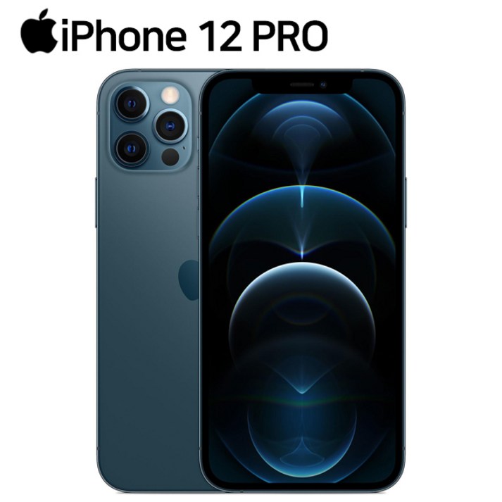 아이폰12프로 iPhone12 Pro 자급제