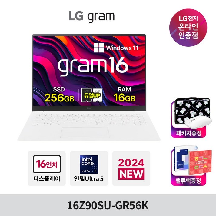 LG전자 LG그램 16Z90SUGR56K 16GB, 16Z90SUGR56K, WIN11 Home, 16GB, 256GB, 화이트