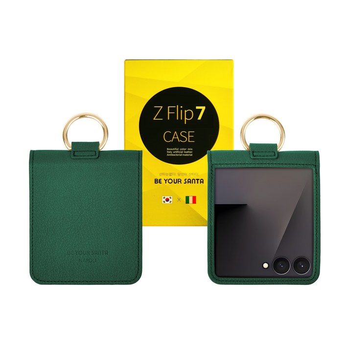 비유어산타 갤럭시 Z플립7 케이스 힌지보호 링 지갑 이태리원단 베네치아(카드포켓 2개) 나폴리(카드포켓 없음)