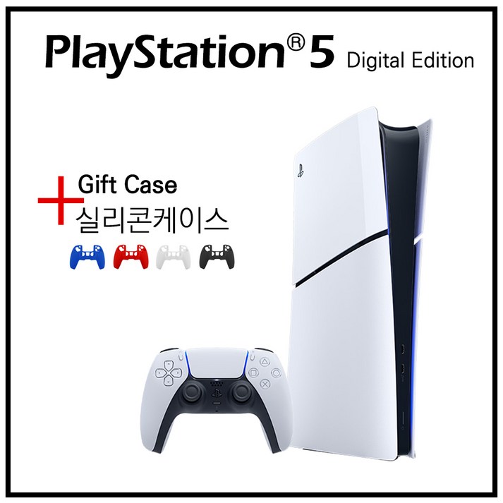 플레이스테이션 5 슬림 콘솔게임기 디지털 에디션