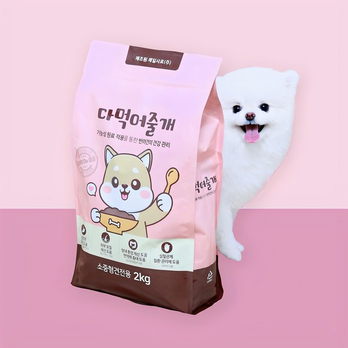 다먹어줄개 강아지 사료 가수분해 알러지 눈물 피부 말티즈 포메라니안 비숑 푸들 소중형견 다먹어줄개 강아지 사료 가수분해 알러지 눈물 피부 말티즈 포메라니안 비숑 푸들 소중형견