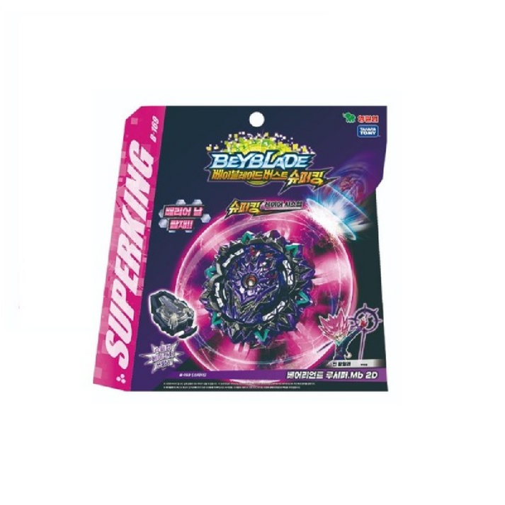 영실업 베이블레이드 버스트 슈퍼킹 B169 스타터 베어리언트 루시퍼