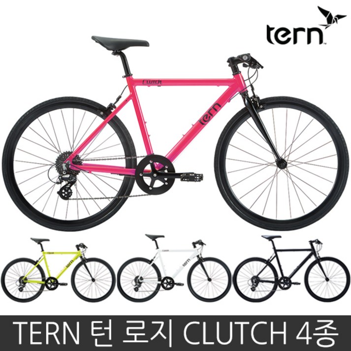 TERN 턴 로지바이크 클러치