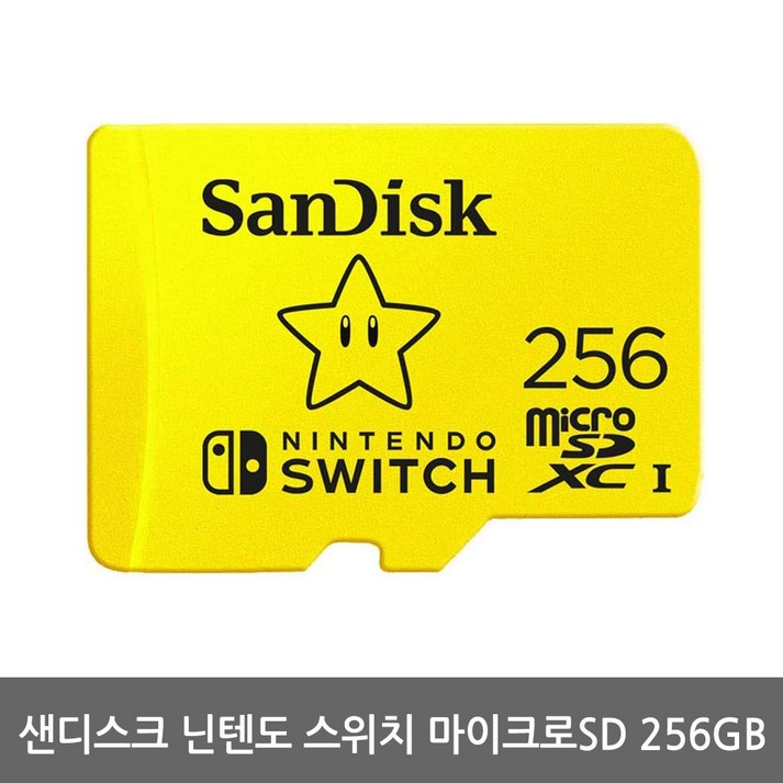 샌디스크 닌텐도 스위치전용 마이크로SD 메모리카드 SDSQXAO