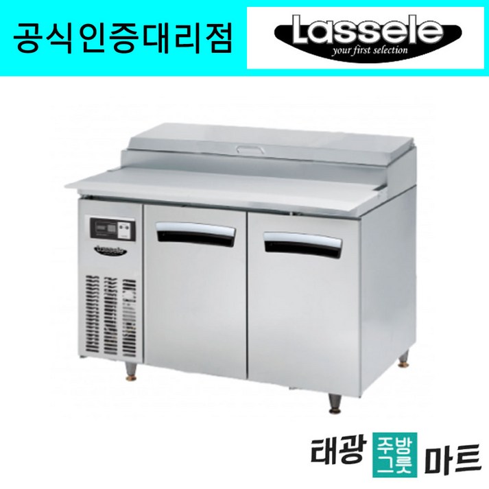 라셀르 업소용 간냉 올스텐 토핑 냉장고 900 영업용 카페