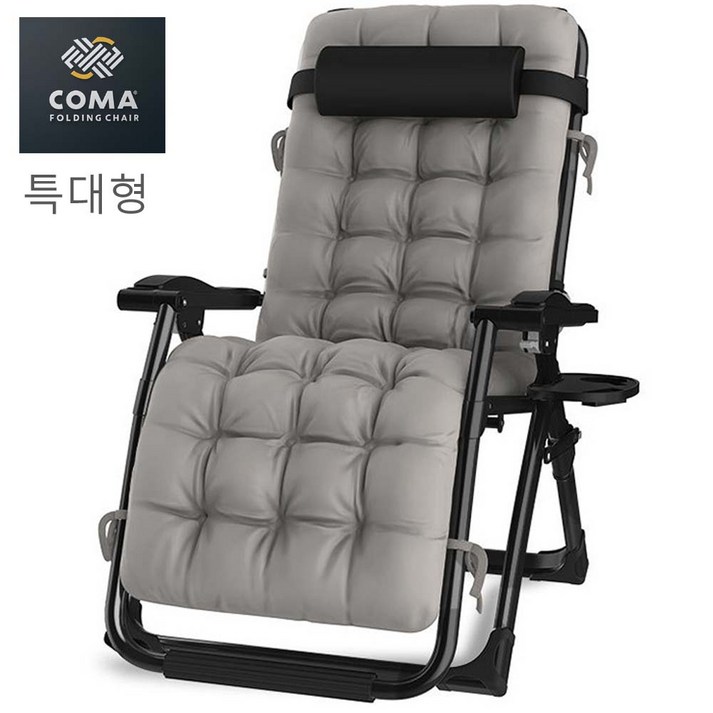 코마 수면의자 무중력안락의자 접이식리클라이너 코마 수면의자 무중력안락의자 접이식리클라이너