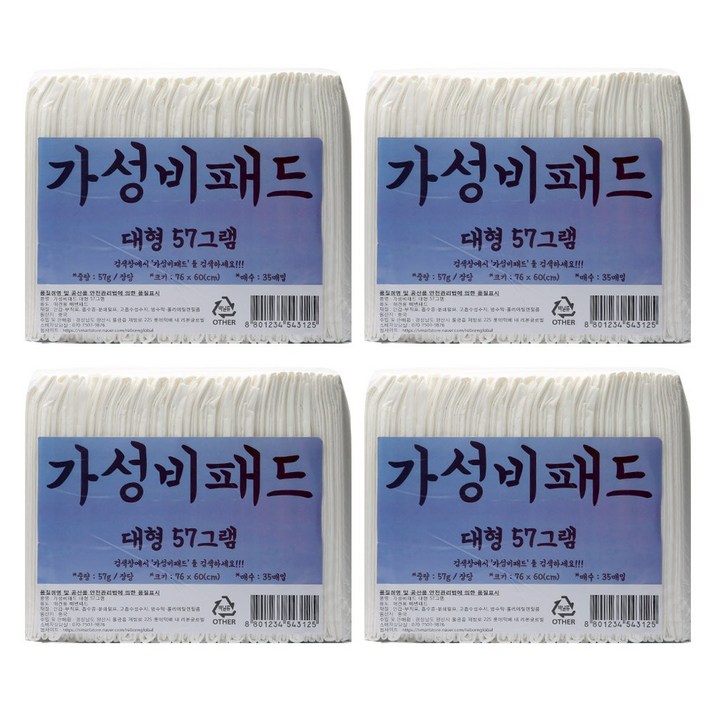 가성비패드 76 x 60cm 57g 대형 35매 x 4팩