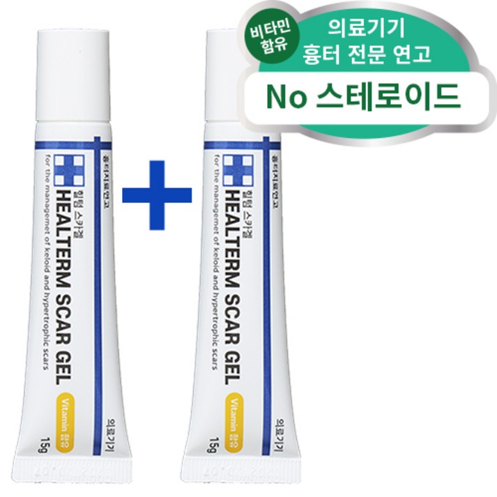 힐텀스카겔 수술 상처 켈로이드 흉터 연고 15g, 2개