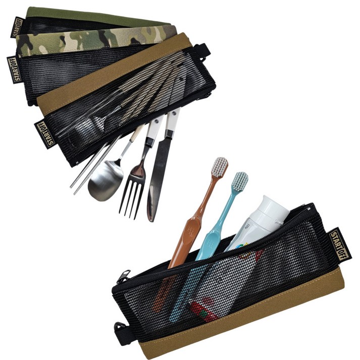 캠핑 수저통 커틀러리 수저 가방 조리도구 파우치, 카모, 1개