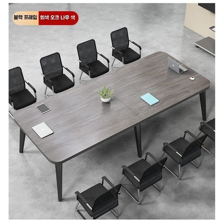 사무실 회의 테이블  회의실 연수용 책상 468인용