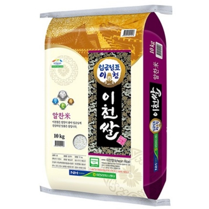 농협 임금님표 이천쌀 알찬미, 10kg, 1개