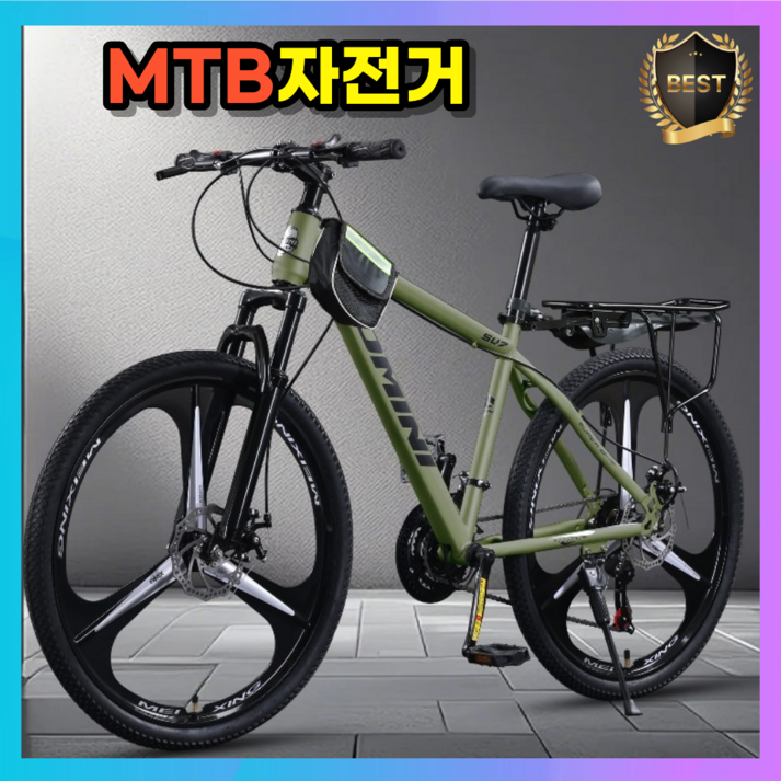 오미닉 고성능 MTB자전거 21단 입문용 출퇴근 등하교 학생자전거, 1개, 175cm, 그린(기본휠)