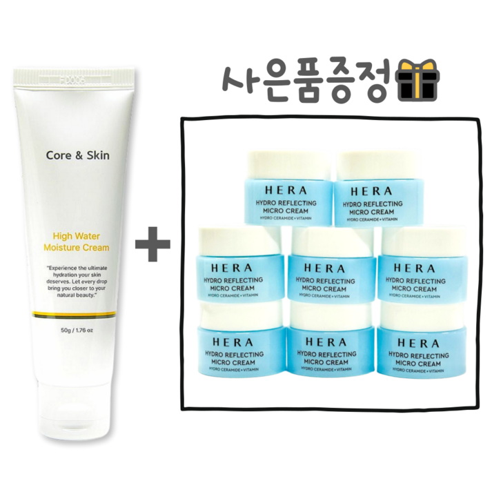 코어.N.스킨수분크림하이드로 리플렉팅 마이크로크림 5ml 8개