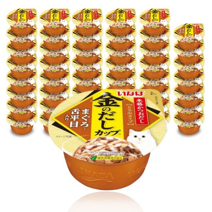 이나바 금빛육수컵 닭가슴살 앤 가리비 IMC146, 참치가자미, 70g, 48개