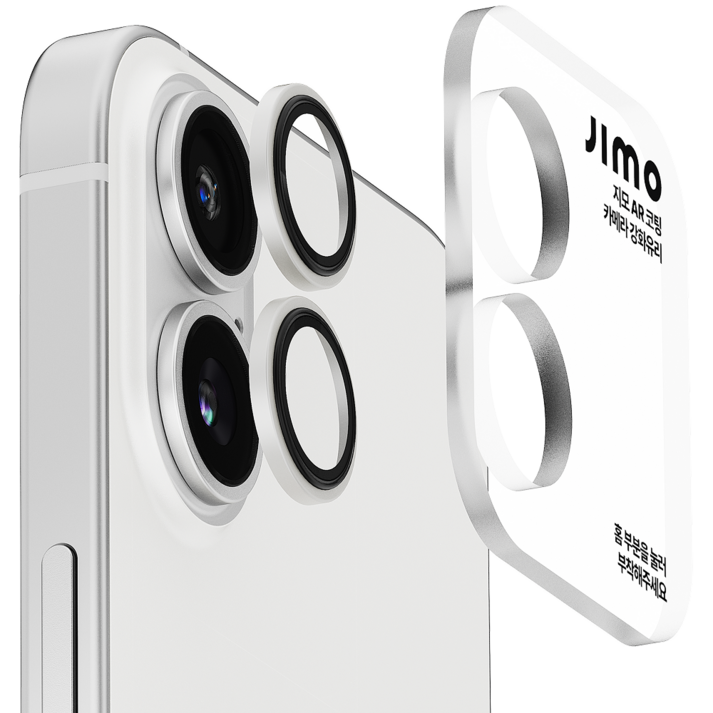 지모 아이폰 AR 빛번짐 방지 메탈 카메라 렌즈 강화유리 보호필름 실버 화이트, 1세트