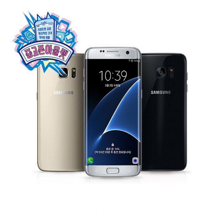 삼성전자 갤럭시S7 공기계