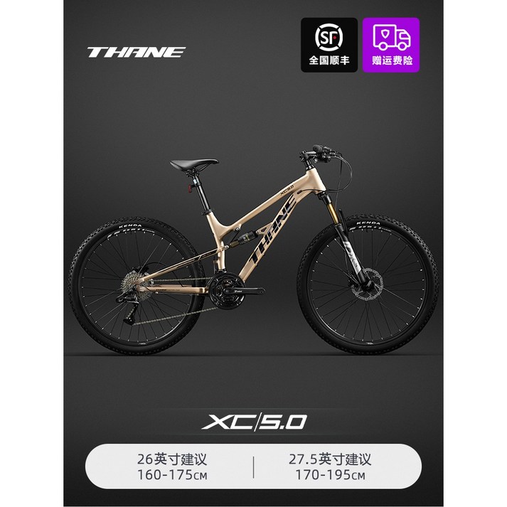 필립스 산악 MTB 출퇴근 27 5인치 여행용 GT103 출퇴근용 풀서스펜션 영국 자전거, 1개